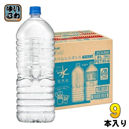 楽天市場】和歌山 ゆあさの水 2L 12本 (6本入×2 まとめ買い) ミネラル