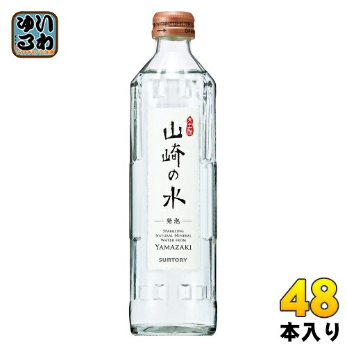 サントリー 山崎の水 発泡 330ml 瓶 48本 (24本入×2 まとめ買い) 炭酸水 炭酸飲料 ミネラルウォーター|いわゆるソフトドリンクのお店