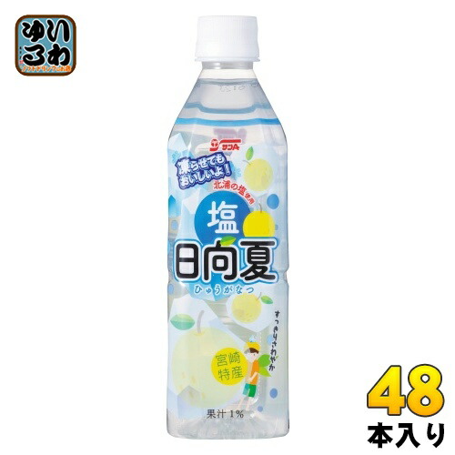 楽天市場】ダイドー 復刻堂 レモンスカッシュ 500ml 缶 48本 (24