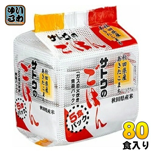 サトウ食品 サトウのごはん 秋田県産あきたこまち 5食セット×16個入 (8個入×2 まとめ買い) 非常食 レトルト インスタント ご飯 13,728円