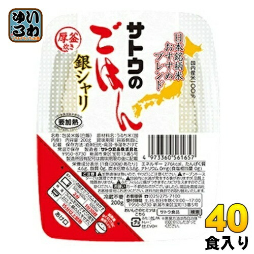 冬ギフト  4973360561657-2c.jpg 米・雑穀・粉類
