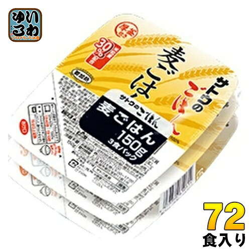 サトウ食品 サトウのごはん 麦ごはん 3食セット×24個 (12個入×2 まとめ買い) 非常食 レトルト 食物繊維 ビタミン