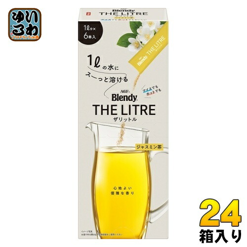 AGF ブレンディ ザリットル ジャスミン茶 6本&times;24箱入 インスタント スティック 粉末｜いわゆるソフトドリンクのお店