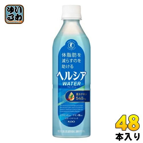 楽天市場】花王 ヘルシア緑茶 350ml ペットボトル スリムボトル 24本入 