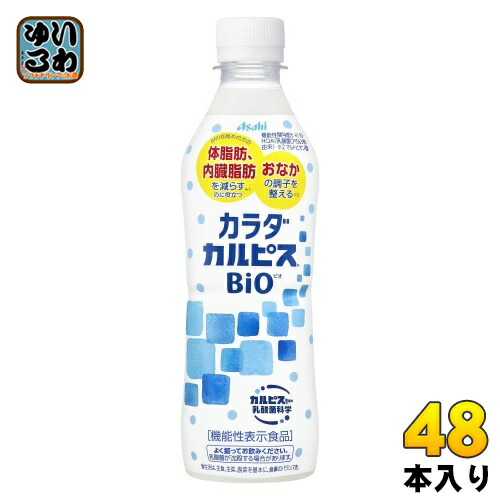 楽天市場】［飲料］☆送料無料☆※ アサヒ カルピスウォーター