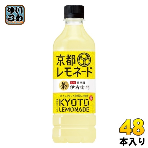 【楽天市場】サントリー 天然水 特製レモンスカッシュ 500ml ペット 