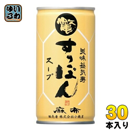 岩谷産業 美味益気寿 すっぽんスープ 190g 缶 30本入 びみえきす スープ缶 低カロリー｜いわゆるソフトドリンクのお店