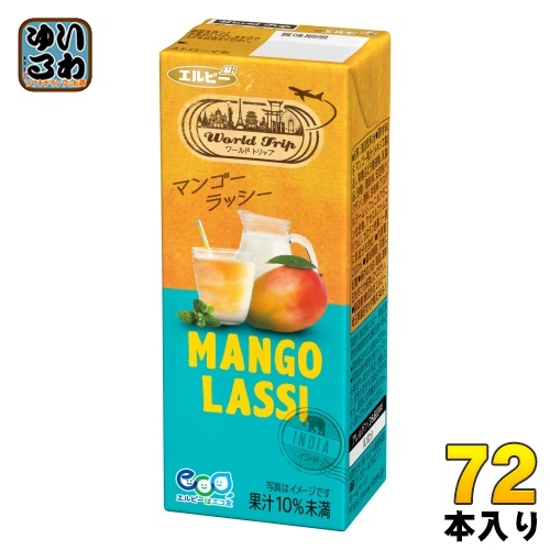 エルビー ワールドトリップ マンゴー ラッシー 200ml 紙パック 72本 (24本入&times;3 まとめ買い) 果汁飲料 WorldTrip LASSI｜いわゆるソフトドリンクのお店