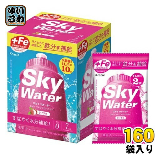 楽天市場】クラシエ スカイウォーター グレープ味 (1L用×2) 80袋 合計160リットル分 栄養機能食品 熱中症対策 スポーツドリンク 粉末 :  いわゆるソフトドリンクのお店