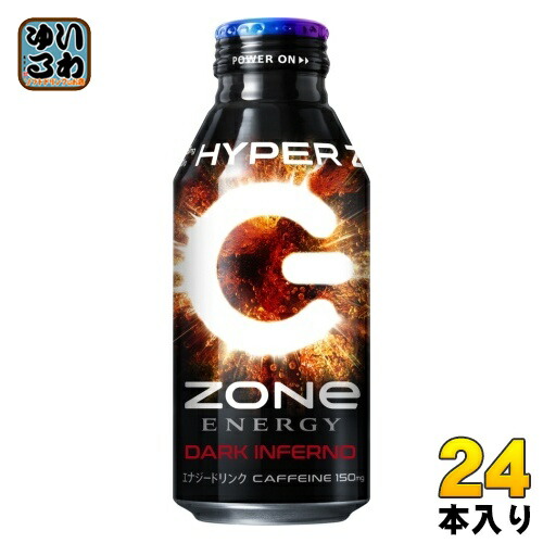 楽天市場】ZONeシール付き サントリー HYPER ZONe ENERGY DARK INFERNO 400ml ボトル缶 48本 (24本入×2  まとめ買い) エナジードリンク 炭酸飲料 ハイパー ゾーン エナドリ 史上最強カフェイン : いわゆるソフトドリンクのお店