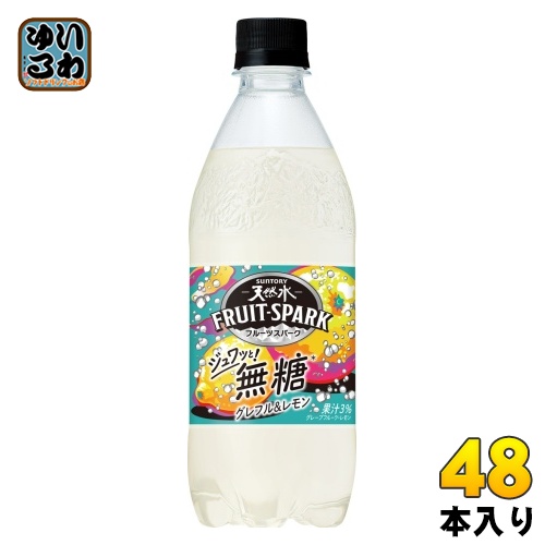 【楽天市場】サントリー 天然水 フルーツスパーク グレフル＆レモン 