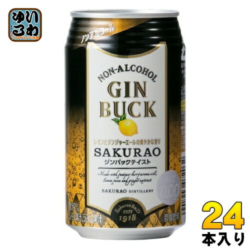 グランドホールセール 4901903072032.jpg ルアー・フライ
