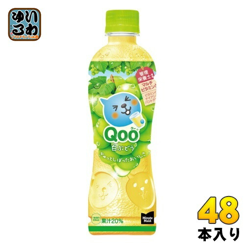 Qoo 水色ストラップ 16個セット　コカ・コーラ　Qoo Qoo 水色ストラップ 16個セットコカ・コーラQoo