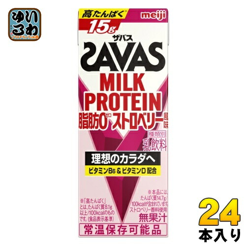 ザバス　ミルクプロテイン　ストロベリー