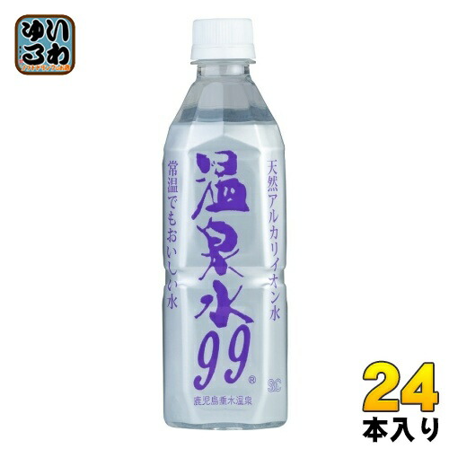 超ミネラル 超神水原液100ml 超お得＝100倍希釈液10㍑＝5万4千円