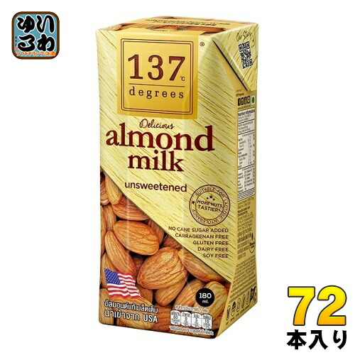 ハルナプロデュース 137ディグリーズ アーモンドミルク 甘味不使用 180ml 紙パック 72本 (36本入&times;2 まとめ買い) ナッツミルク 砂糖不使用 137degrees 137℃｜いわゆるソフトドリンクのお店