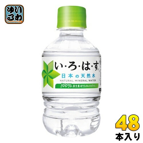 楽天市場】【2ケースセット】いろはす 285ml PET×48本【飲料 天然水