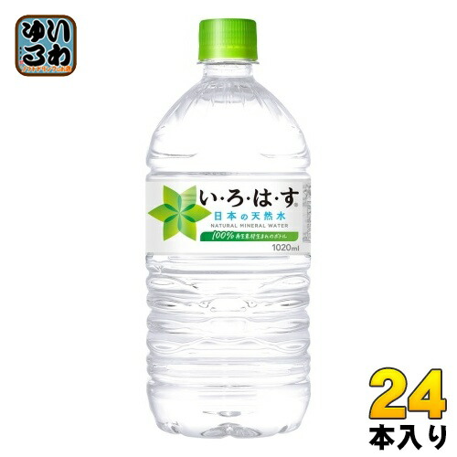いろはです。 楽天市場】〔エントリーでポイント12倍！〕 いろはす 1020ml ペット