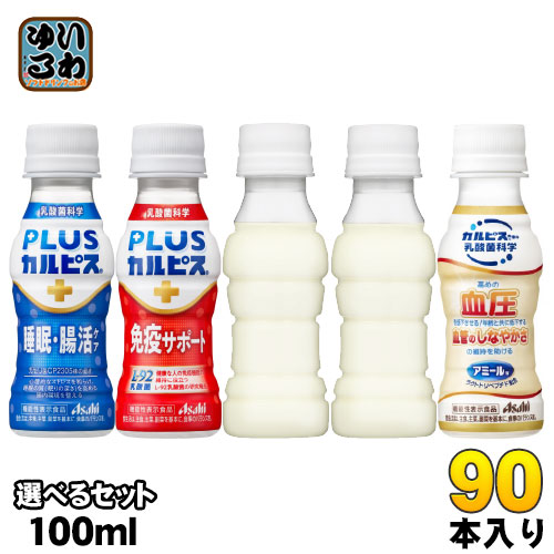 楽天市場】キリン おいしい免疫ケア カロリーオフ プラズマ