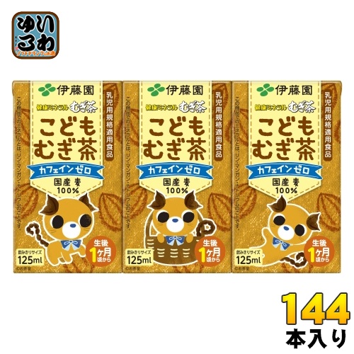 むぎちゃ。様確認用 4901085181140-4c.jpg