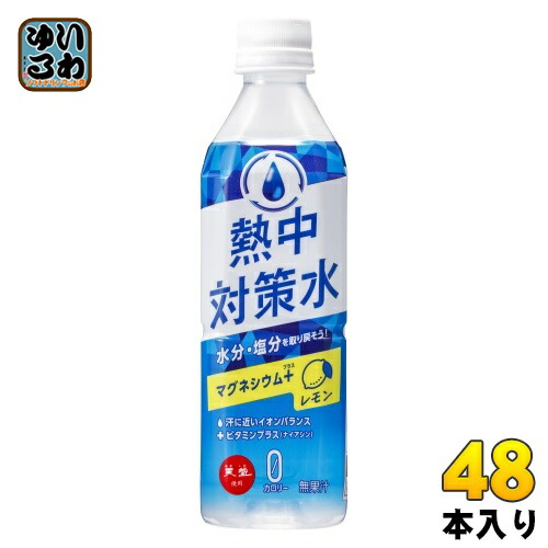 FFC ソフトドリンク 900ml×6本入 softdrink_4514603240412