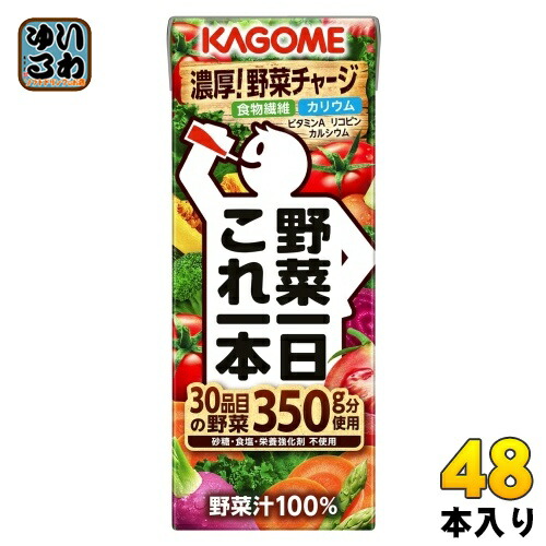 カゴメ 野菜一日これ一本 200ml 紙パック 48本 (24本入×2 まとめ買い) 野菜ジュース コレイチ 砂糖不使用 甘味料不使用 食塩不使用