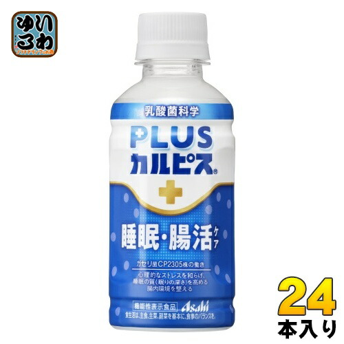 楽天市場】アサヒ カルピス スイート プレミアム 北海道生