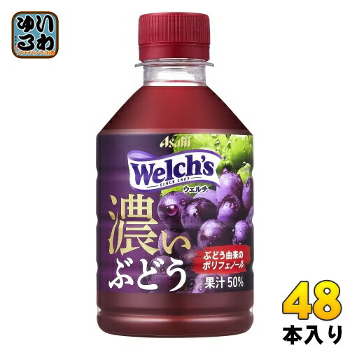 アサヒ　ウェルチフルーツジュースギフト36本入り×2セット　W50R Amazon | アサヒ飲料 24年中元 ウェルチギフト W50S | Welch's