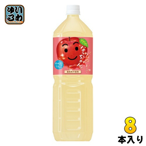 楽天市場】サントリー なっちゃん オレンジ 1.5L ペットボトル 8