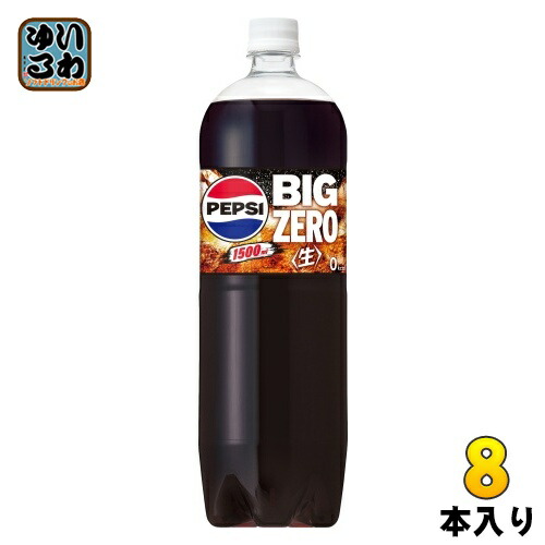 ペプシ　コーラ　非売品 2025年最新】Yahoo!オークション -ペプシ 非売品の中古品・新品