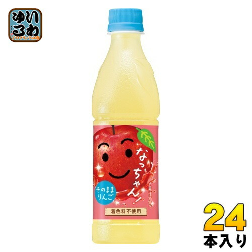 楽天市場】サントリー なっちゃん オレンジ 冷凍兼用 425ml