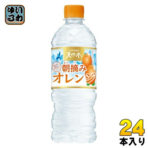 楽天市場】サントリー 朝摘みオレンジ&サントリー天然水 冷凍