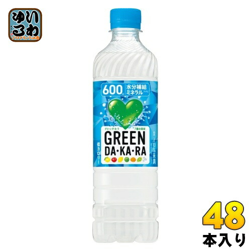 楽天市場】サントリー GREEN DA・KA・RA グリーンダカラ 冷凍兼用