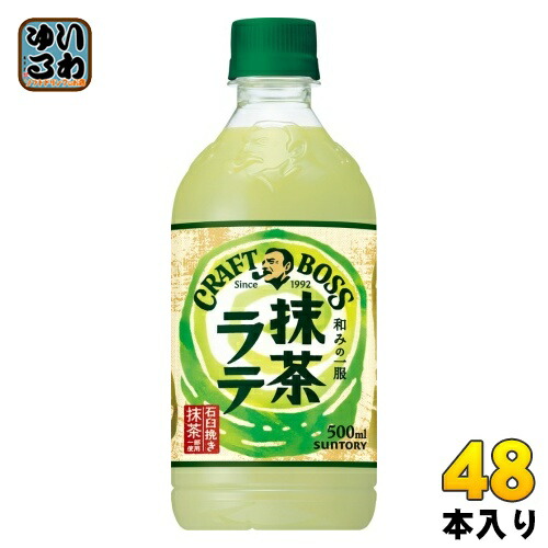抹茶 Coca Cola ○7/25は条件達成で最大P26％さらにクーポン配布