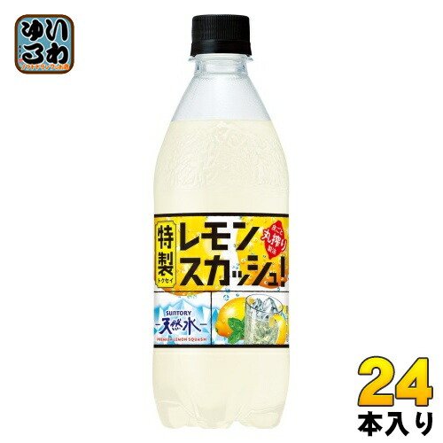 楽天市場】サントリー 天然水 特製レモンスカッシュ 500ml