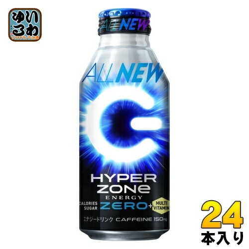 【楽天市場】ZONeシール付き サントリー HYPER ZONe ENERGY ZERO 400ml ボトル缶 48本 (24本入×2 まとめ買い)  ALLNEW エナジードリンク マルチビタミン : いわゆるソフトドリンクのお店