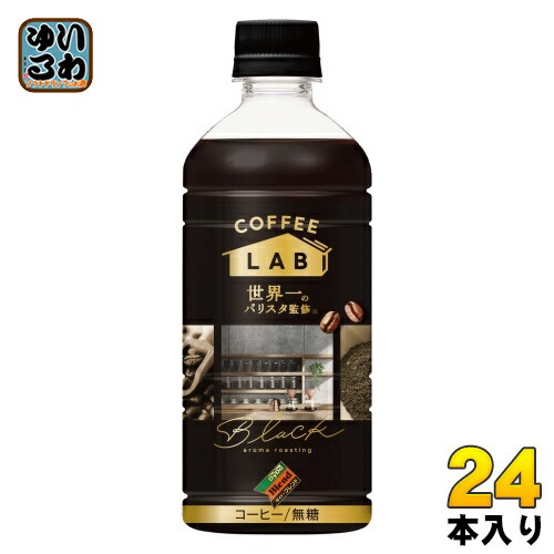 楽天市場】ダイドーブレンド ラテ コーヒーラボ 世界一の
