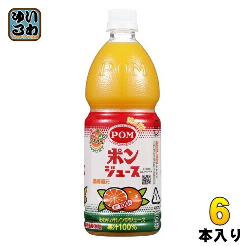 楽天市場】えひめ飲料 POM ポンジュース スクエア 1L 紙パック 6