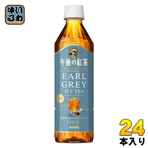 楽天市場】午後の紅茶 185g 缶 選べる 80本 (20本×4) キリン 紅茶 午後 