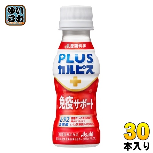 アサヒ　プラスカルピス　免疫サポート　睡眠・腸活ケア　計60本セット Amazon.co.jp: カルピス由来の乳酸菌科学 アサヒ飲料 PLUS