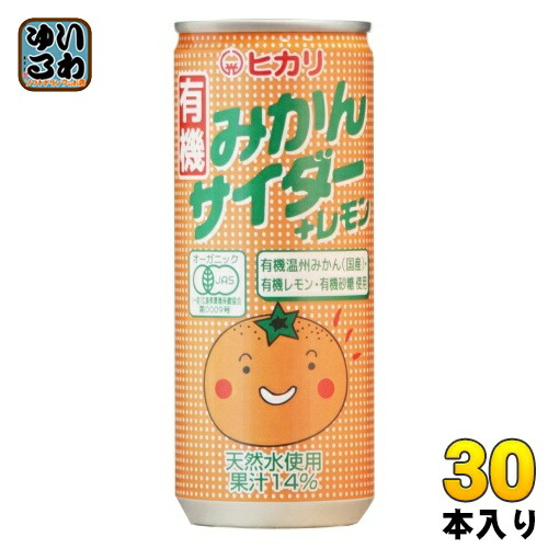 楽天市場】光食品 オーガニック ぶどうサイダー＋レモン 250ml