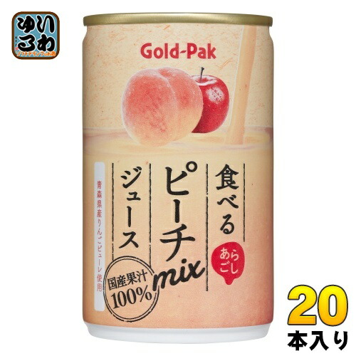 楽天市場】ゴールドパック 食べる ピーチmixジュース 160g缶×20