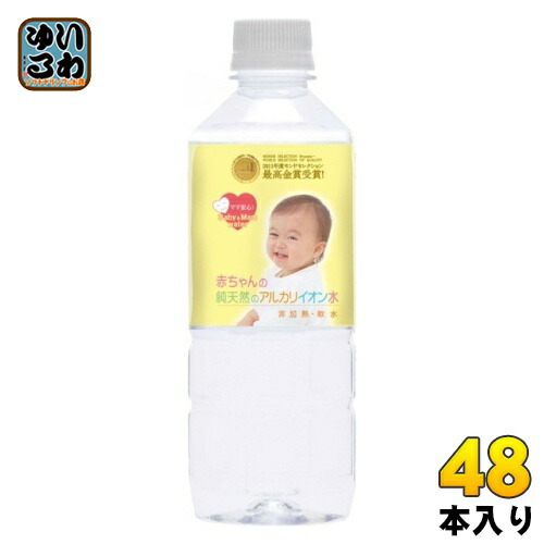 ミネラル原液4本セット エスオーシー】温泉水99 500mL ｜Biople WEB STORE（ビープル