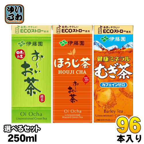山田園 静岡茶詰合せ S-N302 1個（直送品） - アスクル