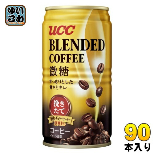 UCC ブレンドコーヒー 微糖 185g 缶 90本 (30本入×3 まとめ買い) 缶コーヒー コーヒー飲料 珈琲