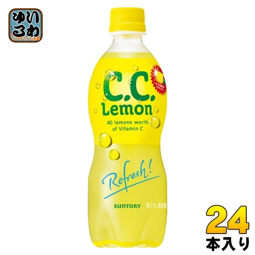 激レア　非売品　未使用　サントリーCCレモン　コットンキャンディーメーカー nakae-web_4901777088108-2c