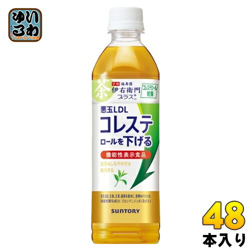 楽天市場】サントリー 緑茶 伊右衛門 京都ブレンド 600ml ペットボトル 24本入 ブレンド茶 お茶 BLEND : いわゆるソフトドリンクのお店