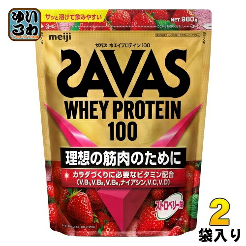 明治 ザバス ホエイプロテイン100 ストロベリー味 980g 2袋 (1袋入×2 まとめ買い) プロテインパウダー 粉末|いわゆるソフトドリンクのお店