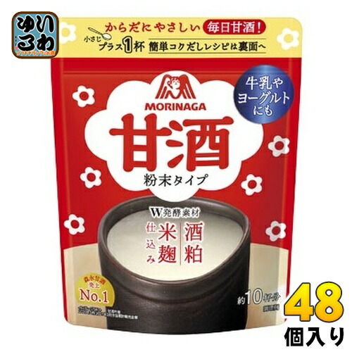 森永製菓 甘酒 粉末タイプ 100g 48個入 あまざけ｜いわゆるソフトドリンクのお店