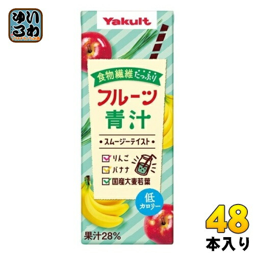 ヤクルト フルーツ青汁 200ml 紙パック 48本 (24本入×2 まとめ買い) 青汁 食物繊維 スムージーテイスト